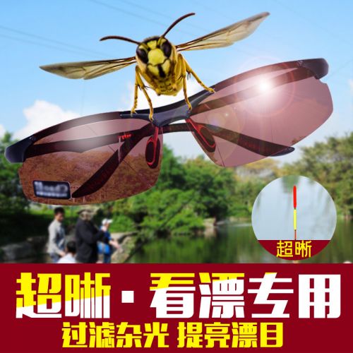 Lunettes de soleil sport neutre - polarisant Ref 1215720