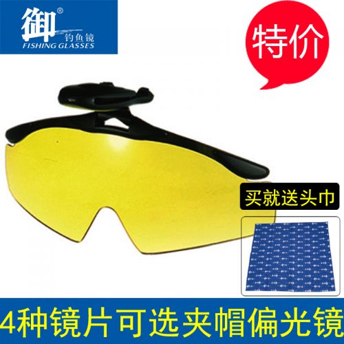 Lunettes de soleil sport - polarisant Ref 1215747
