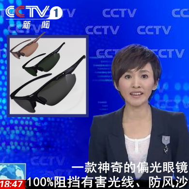 Lunettes de soleil sport neutre - polarisant Ref 1215749