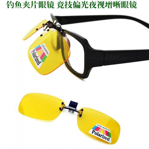 Lunettes de soleil sport homme - polarisant Ref 1215751