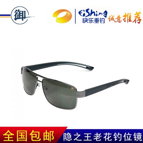 Lunettes de soleil sport neutre - polarisant Ref 1215752