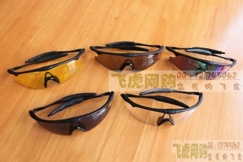 Lunettes de soleil sport - Ref 1215765