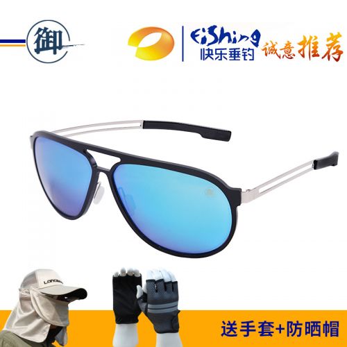 Lunettes de soleil sport homme - polarisant Ref 1215786