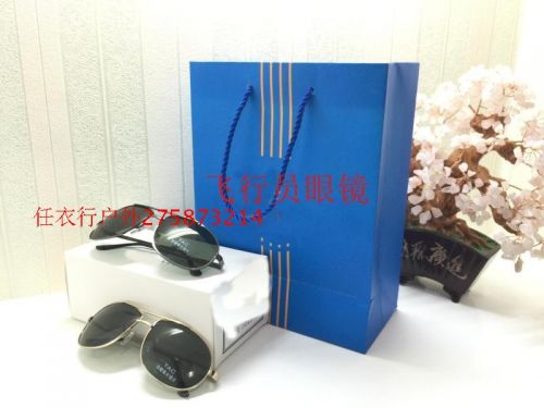 Lunettes de soleil sport - polarisant Ref 1215799