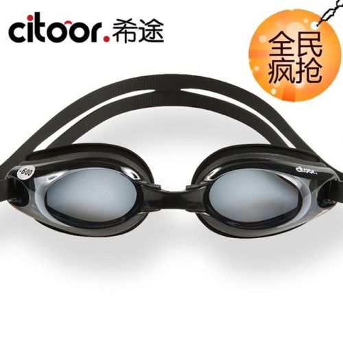Lunettes de soleil sport neutre CITOOR - Ref 1215804