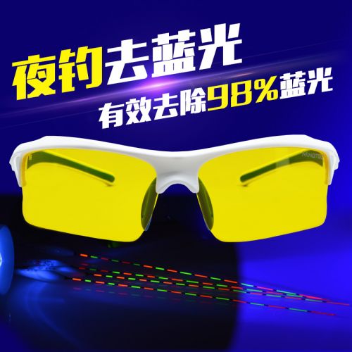 Lunettes de soleil sport neutre - polarisant Ref 1215814