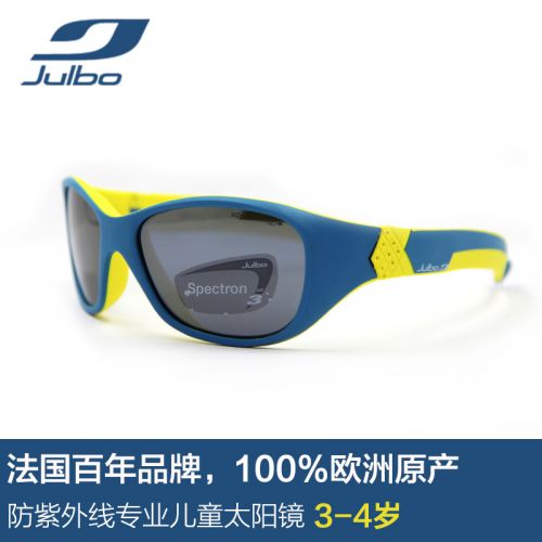Lunettes de soleil sport neutre JULBO - Ref 1215816