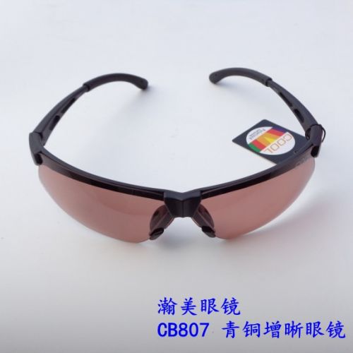 Lunettes de soleil sport - polarisant Ref 1215817
