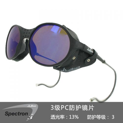 Lunettes de soleil sport neutre JULBO - Objectif PC Ref 1215818