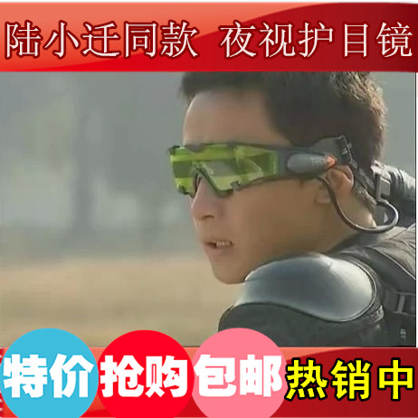 Lunettes de soleil sport - Ref 1215820