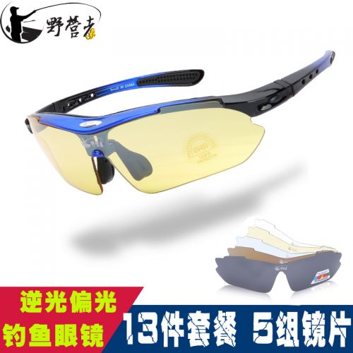 Lunettes de soleil sport neutre - polarisant Ref 1215855