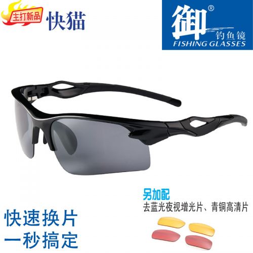 Lunettes de soleil sport neutre - polarisant Ref 1215899
