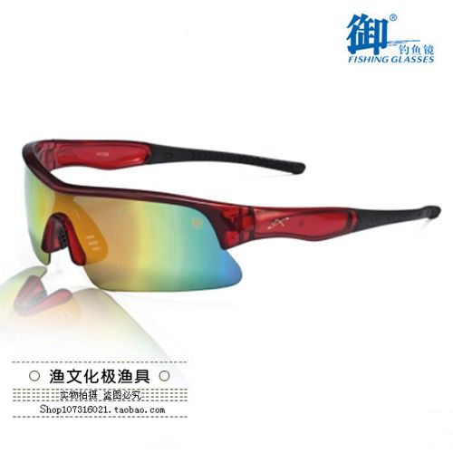 Lunettes de soleil sport - polarisant Ref 1215903
