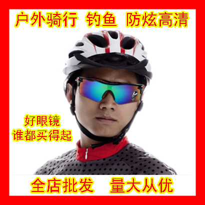 Lunettes de soleil sport neutre - polarisant Ref 1215918