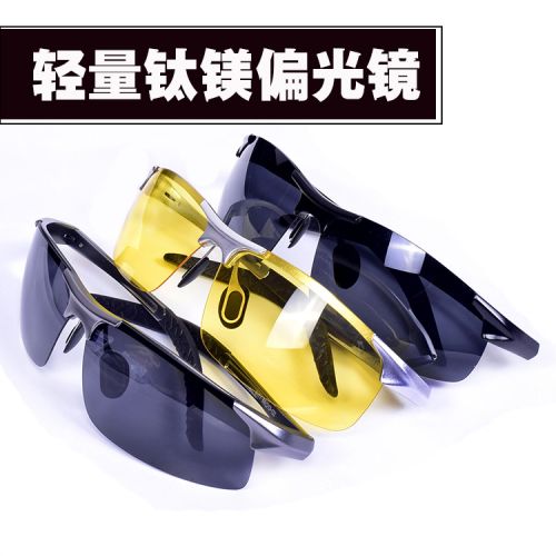 Lunettes de soleil sport - polarisant Ref 1215942