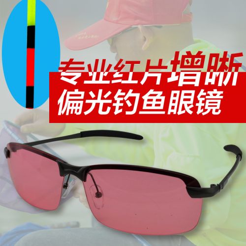 Lunettes de soleil sport homme - polarisant Ref 1215959