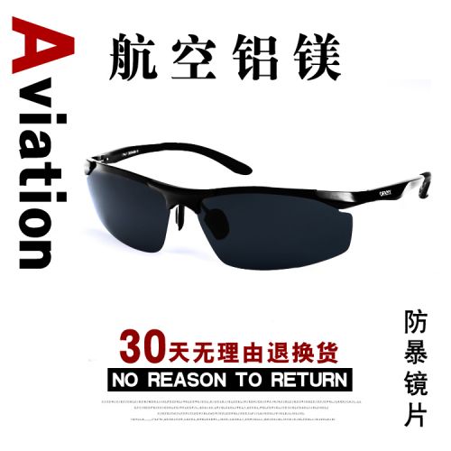 Lunettes de soleil sport homme RODMAN - polarisant Ref 1215971