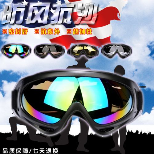 Lunettes de soleil sport neutre - Objectif PC Ref 1215973