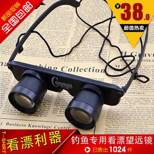 Lunettes de soleil sport - Ref 1215978