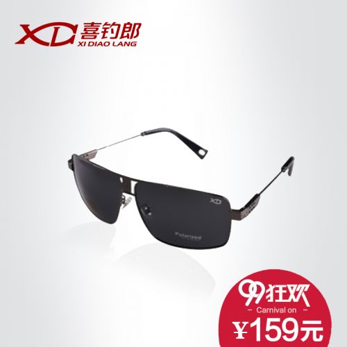 Lunettes de soleil sport homme - polarisant Ref 1216008