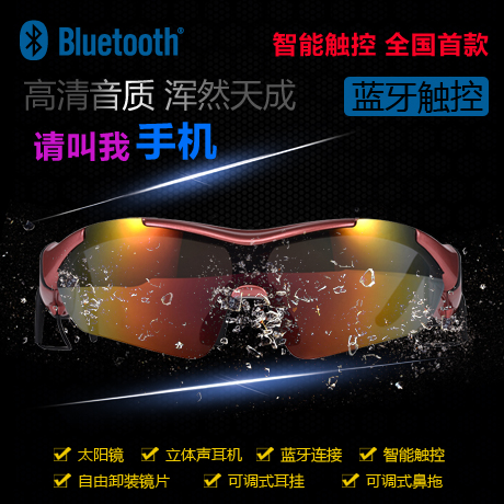 Lunettes de soleil sport neutre - Ref 1216019
