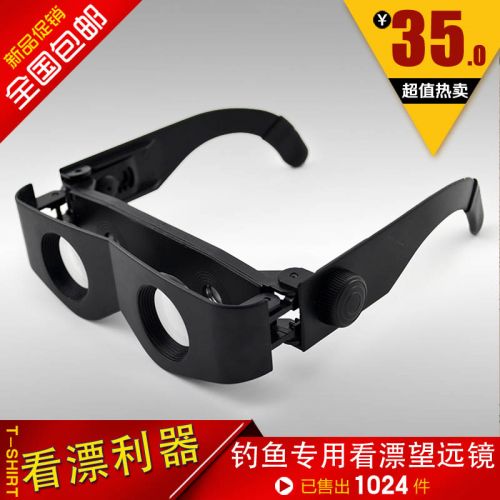 Lunettes de soleil sport - Ref 1216023