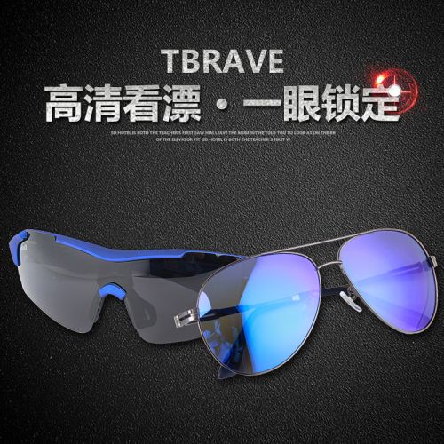 Lunettes de soleil sport - polarisant Ref 1216027