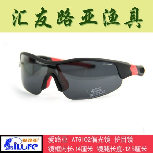 Lunettes de soleil sport neutre - polarisant Ref 1216029