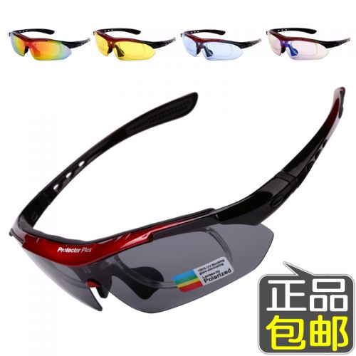 Lunettes de soleil sport neutre PROTECTORPLUS - polarisant Ref 1216035