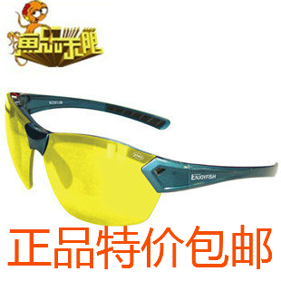 Lunettes de soleil sport homme - Ref 1216039