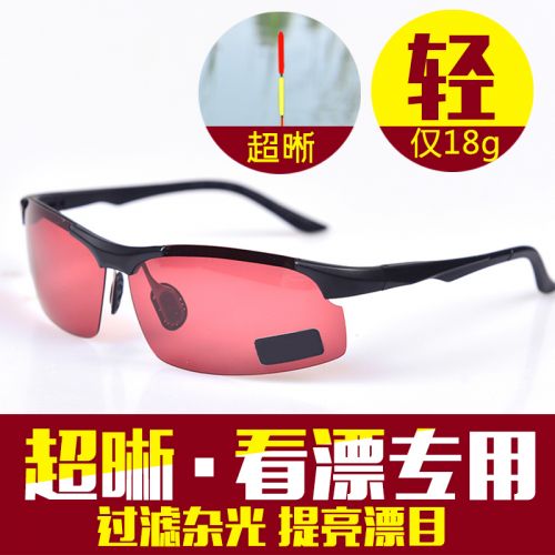 Lunettes de soleil sport neutre - polarisant Ref 1216067