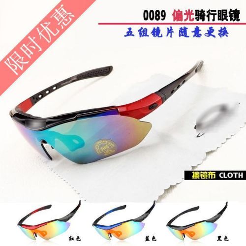 Lunettes de soleil sport - polarisant Ref 1216069