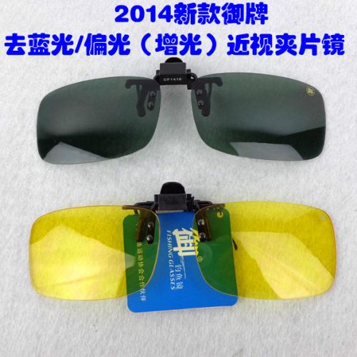 Lunettes de soleil sport neutre - polarisant Ref 1216094