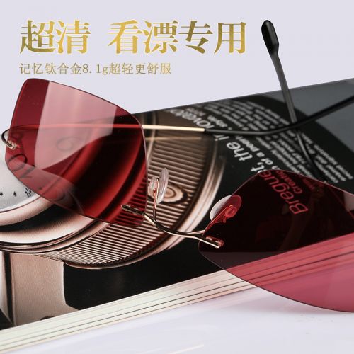 Lunettes de soleil sport - polarisant Ref 1216114