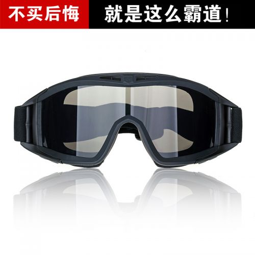 Lunettes de soleil sport homme - Objectif PC Ref 1216118