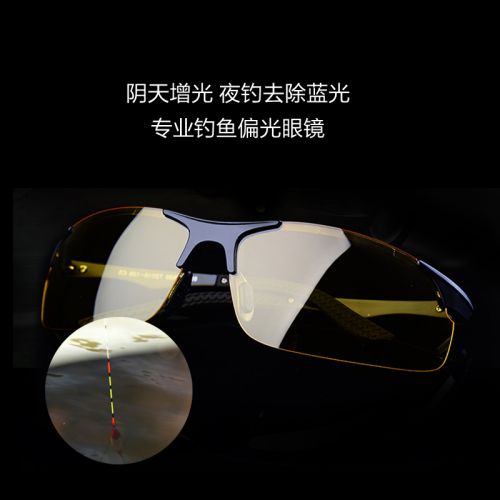 Lunettes de soleil sport homme - polarisant Ref 1216122