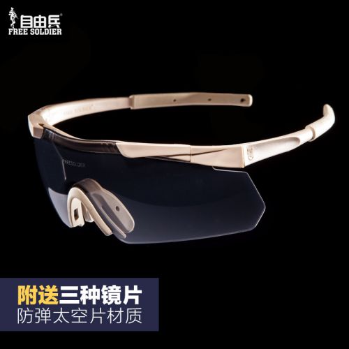 Lunettes de soleil sport FREE SOLDIER - polarisant Ref 1216126