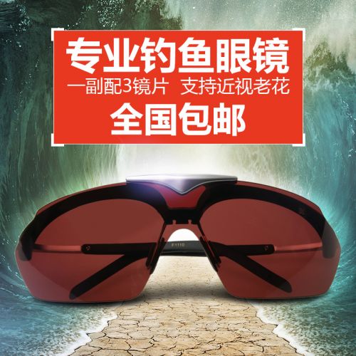 Lunettes de soleil sport homme - polarisant Ref 1216135