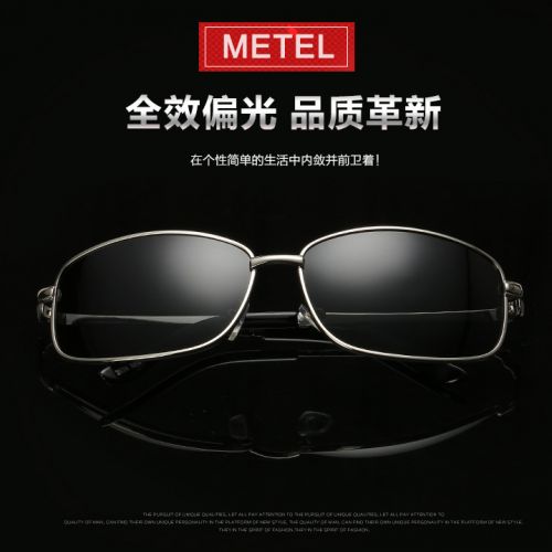 Lunettes de soleil sport - polarisant Ref 1216137