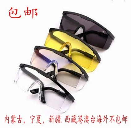Lunettes de soleil sport neutre RUI SHI YE - Objectif PC Ref 1216139