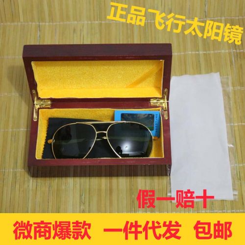 Lunettes de soleil sport neutre - polarisant Ref 1216146