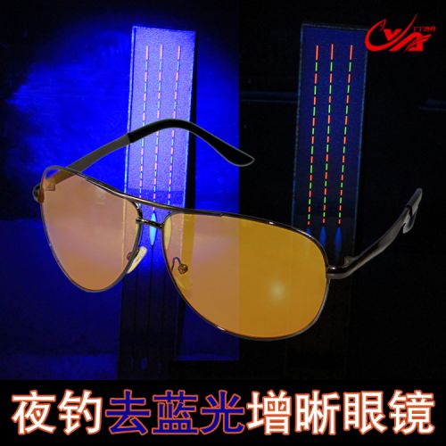 Lunettes de soleil sport neutre - polarisant Ref 1216152