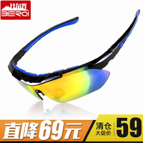 Lunettes de soleil sport neutre BIERQI DRESS - polarisant Ref 1216178