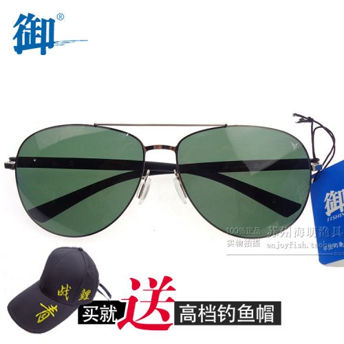 Lunettes de soleil sport - polarisant Ref 1216200