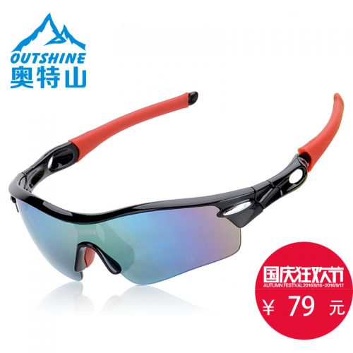 Lunettes de soleil sport neutre OUTSHINE - Objectif PC Ref 1216211