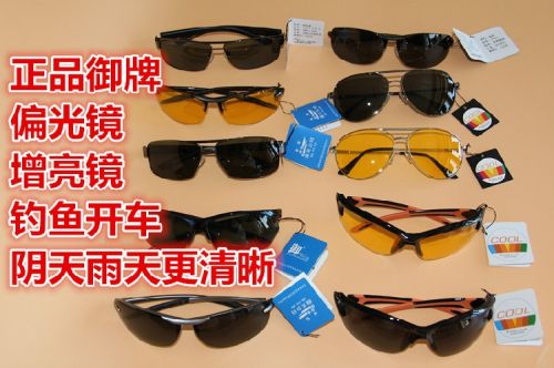 Lunettes de soleil sport neutre - polarisant Ref 1216227