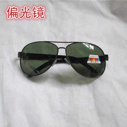 Lunettes de soleil sport - polarisant Ref 1216271