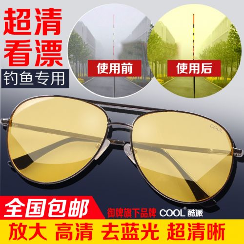 Lunettes de soleil sport neutre COOL - polarisant Ref 1216305