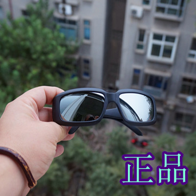 Lunettes de soleil sport - Objectif PC Ref 1216307
