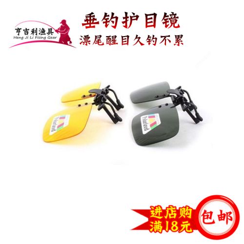 Lunettes de soleil sport - polarisant Ref 1216318